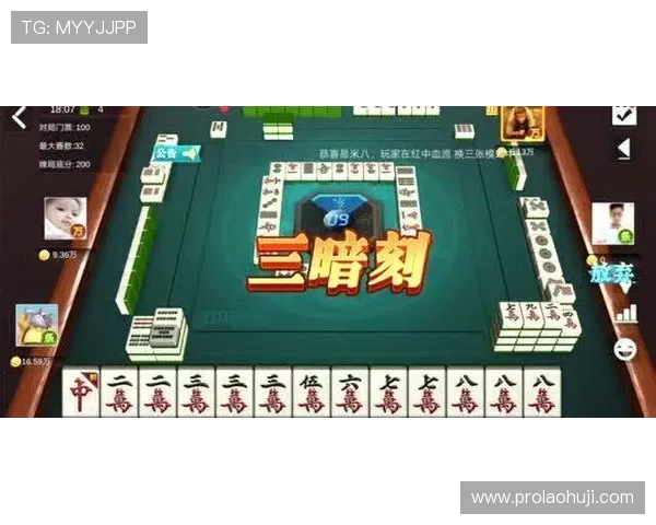 掌握麻将胡了爆分的关键策略让你在牌局中一骑绝尘